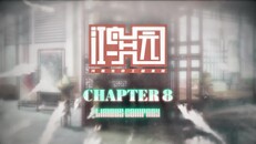 Teaser | limbus_chapter_8